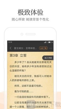 英亚体育app官方网站